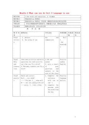 外研版七年级下册英语Moudle 2 What can you do Unit 3 Language in use教案2.doc