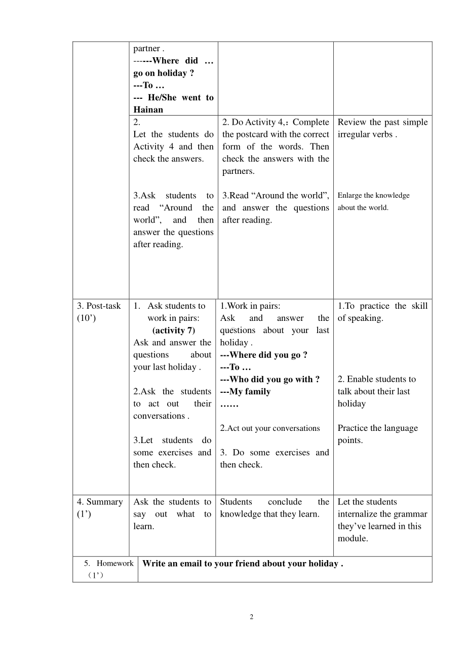 外研版七年级下册英语Module10 Unit3教案.doc_第2页