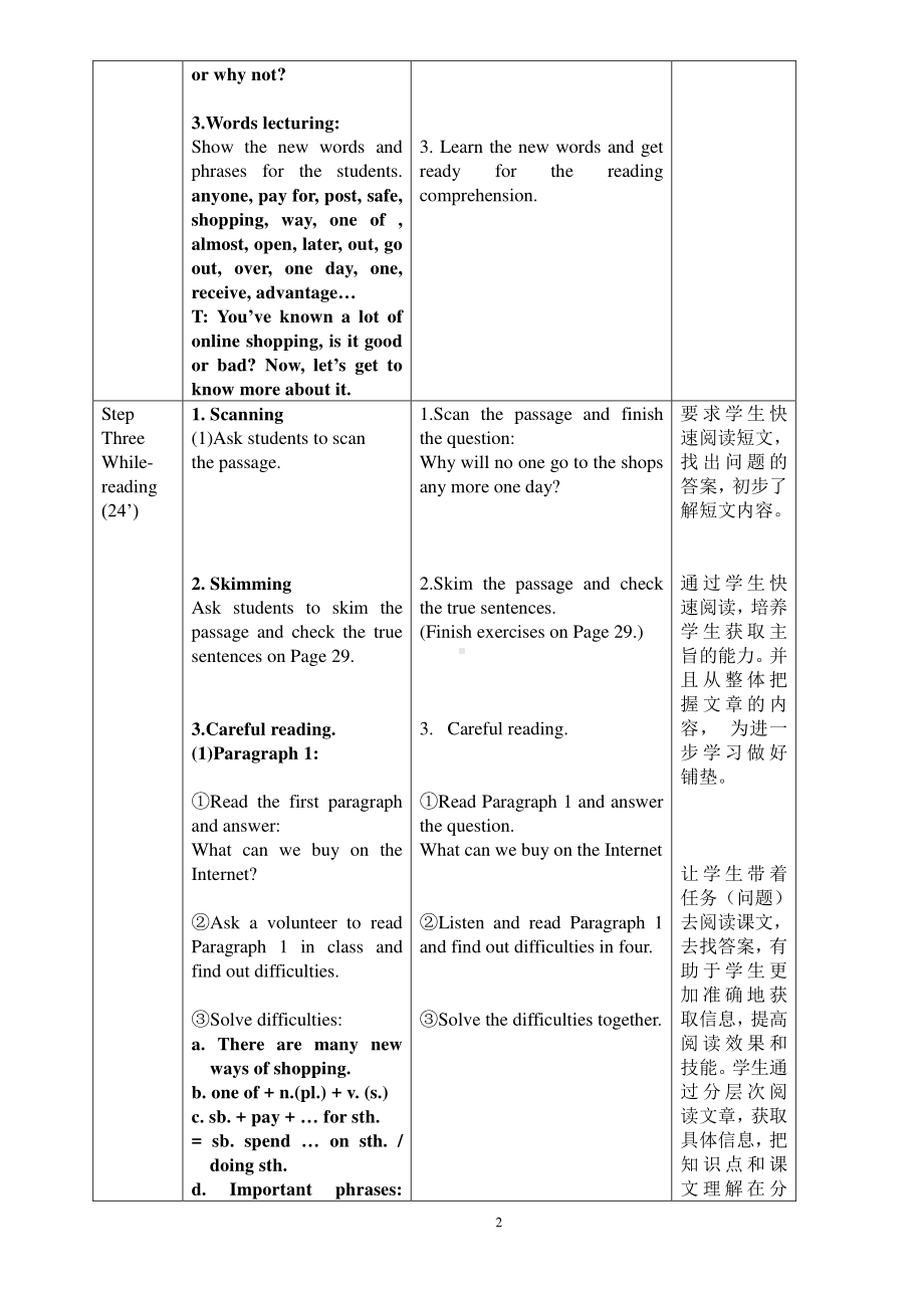 外研版七年级下册英语Ｍodule5 Ｕnit2教案.doc_第2页