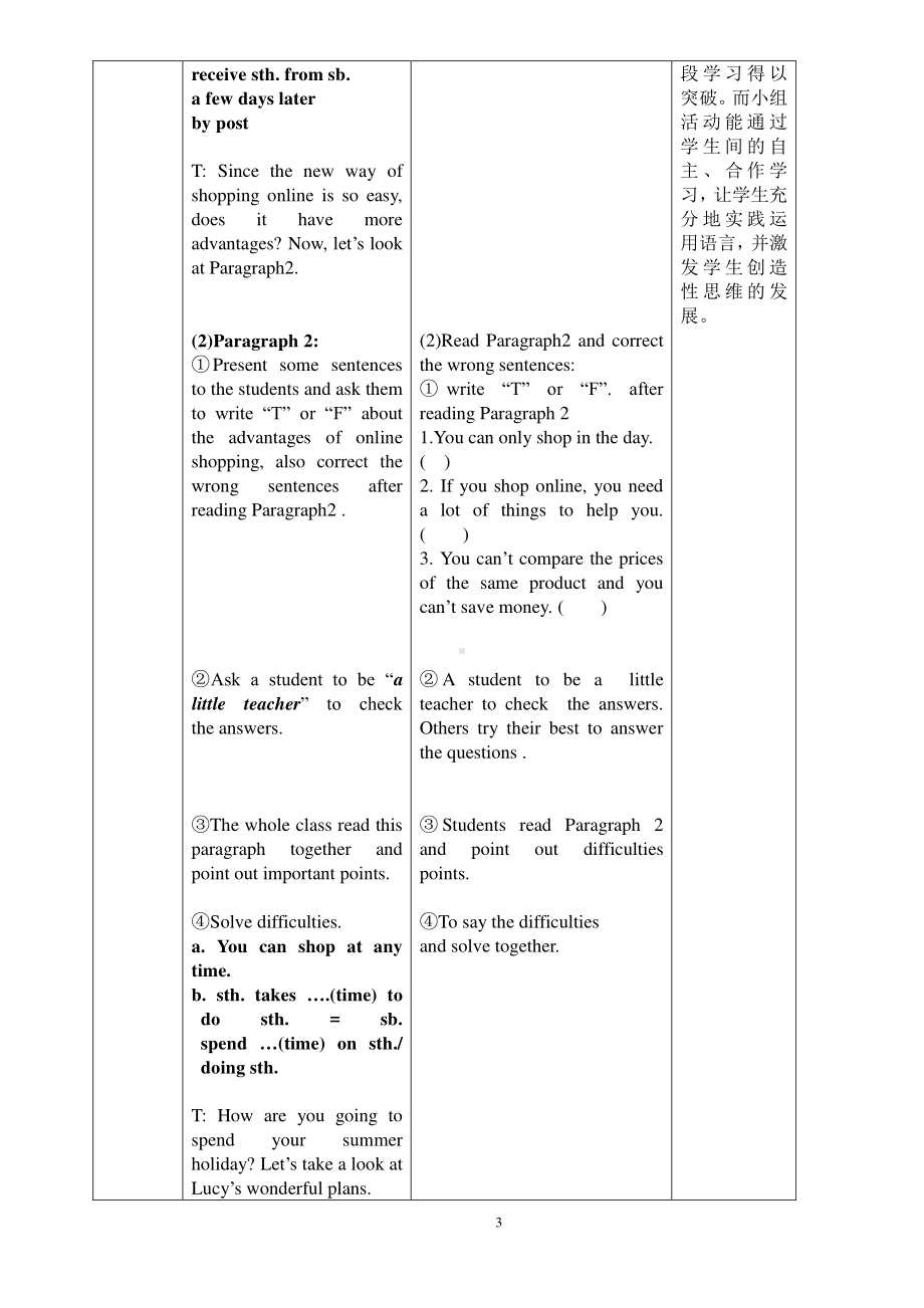 外研版七年级下册英语Ｍodule5 Ｕnit2教案.doc_第3页