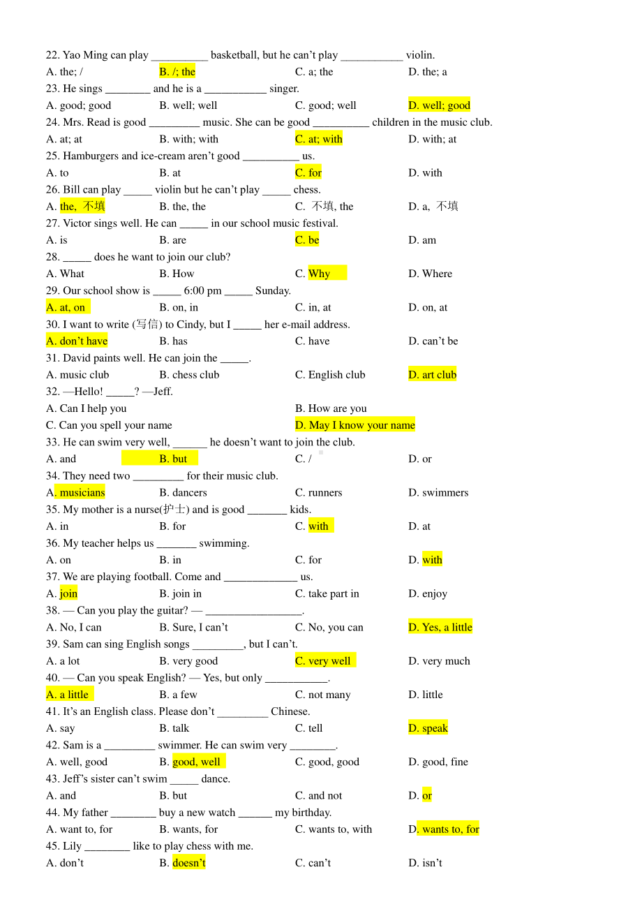 2020人教版七年级下册英语Unit 1 Can you play the guitar 易错题（含答案）.docx_第2页