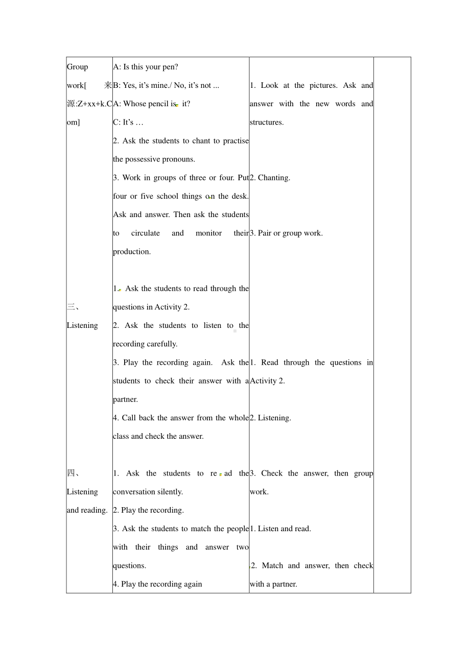 外研版七年级下册英语Module 1 Unit 1教学设计 (5).docx_第2页