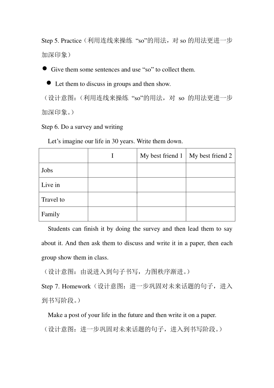 外研版七年级下册英语Module 4Unit 2教案.doc_第3页