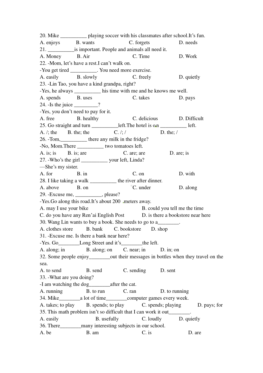 人教版七年级下册英语Unit 8单项选择专项练习（含答案）.doc_第2页