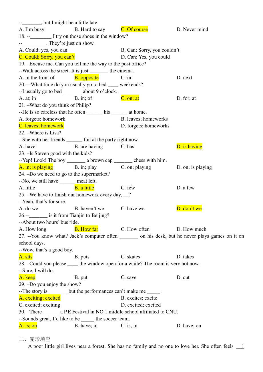 2020人教版七年级下册英语Unit 10 I'd like some noodles 易错题（含答案）.docx_第2页