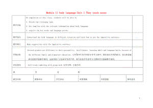 外研版七年级下册英语Module 11 body language Unit 1 They touch noses教案1.doc