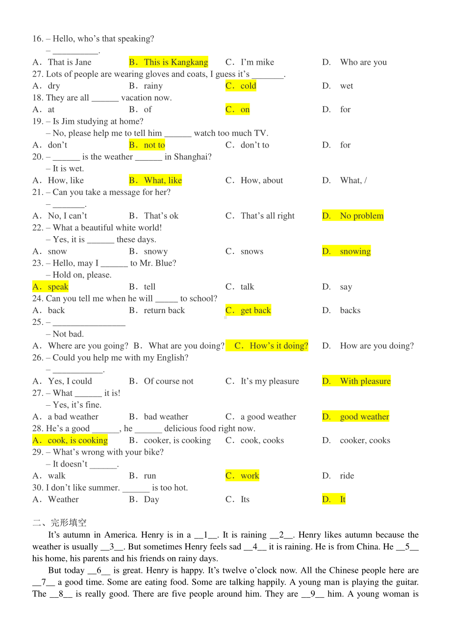 2020人教版七年级下册英语Unit 7 It's raining 易错题（含答案）.docx_第2页