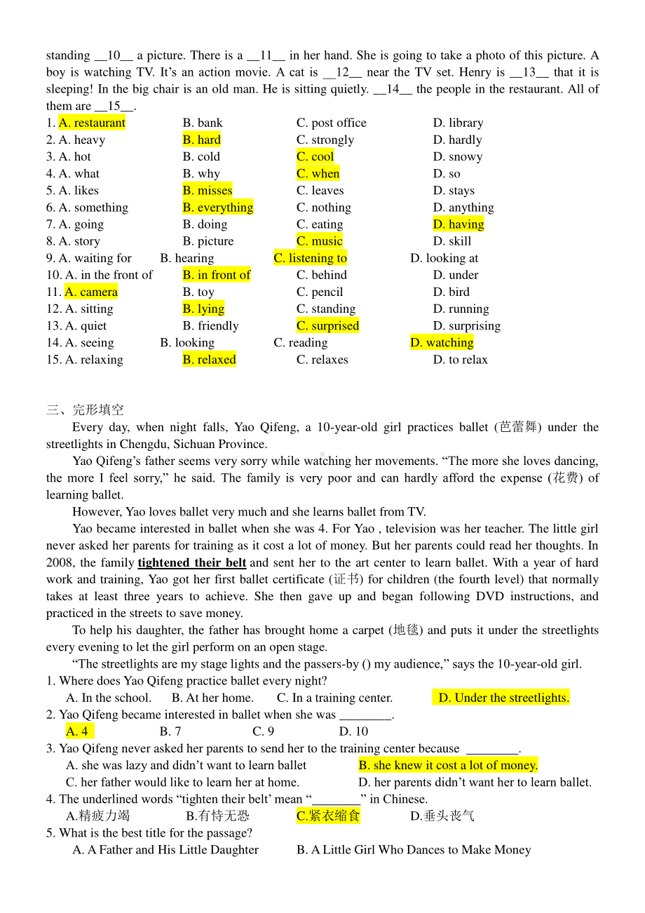 2020人教版七年级下册英语Unit 7 It's raining 易错题（含答案）.docx_第3页