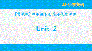 冀教版英语四年级下册unit2全套单元课件.pptx