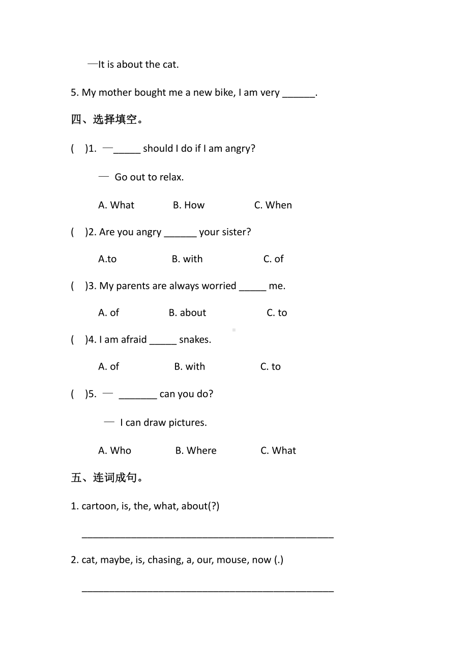 Unit 6 how do you feel 同步练习1.doc_第2页