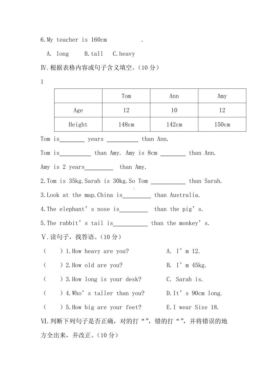 Unit 1 单元测试（含答案）（优榜眼）.doc_第2页