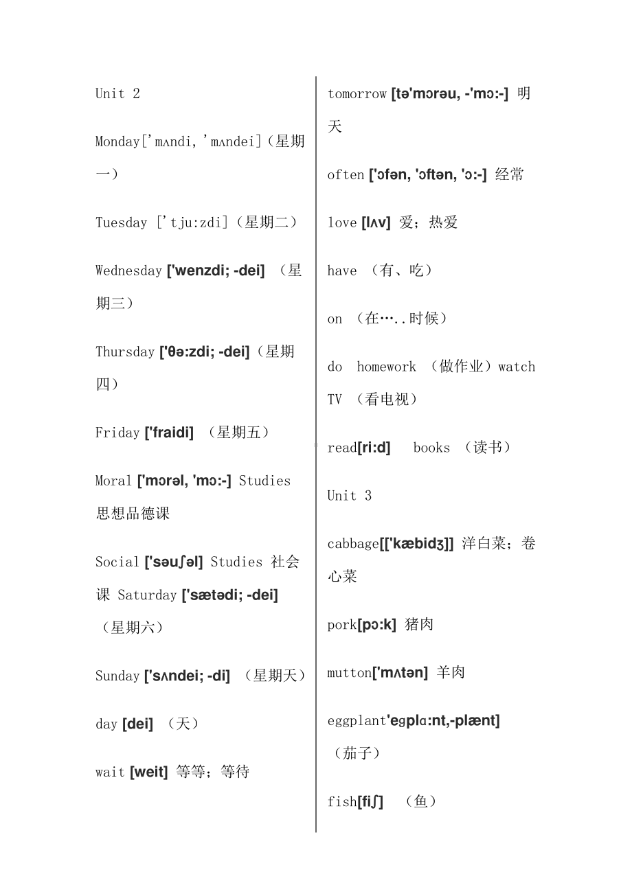 人教版小学英语五年级单词表(带有音标).doc_第2页