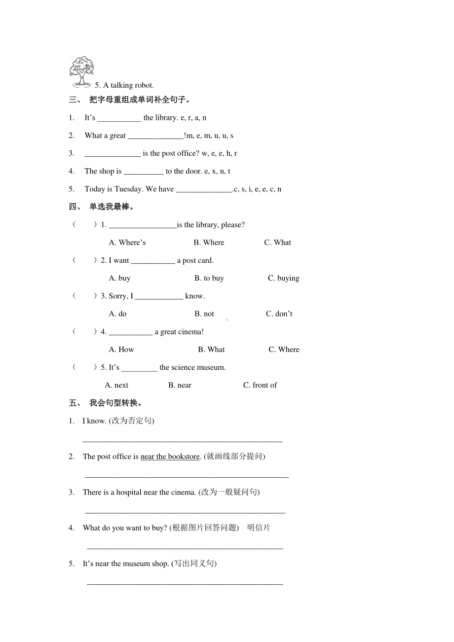 Unit 1How can I get there？同步练习1.docx_第2页