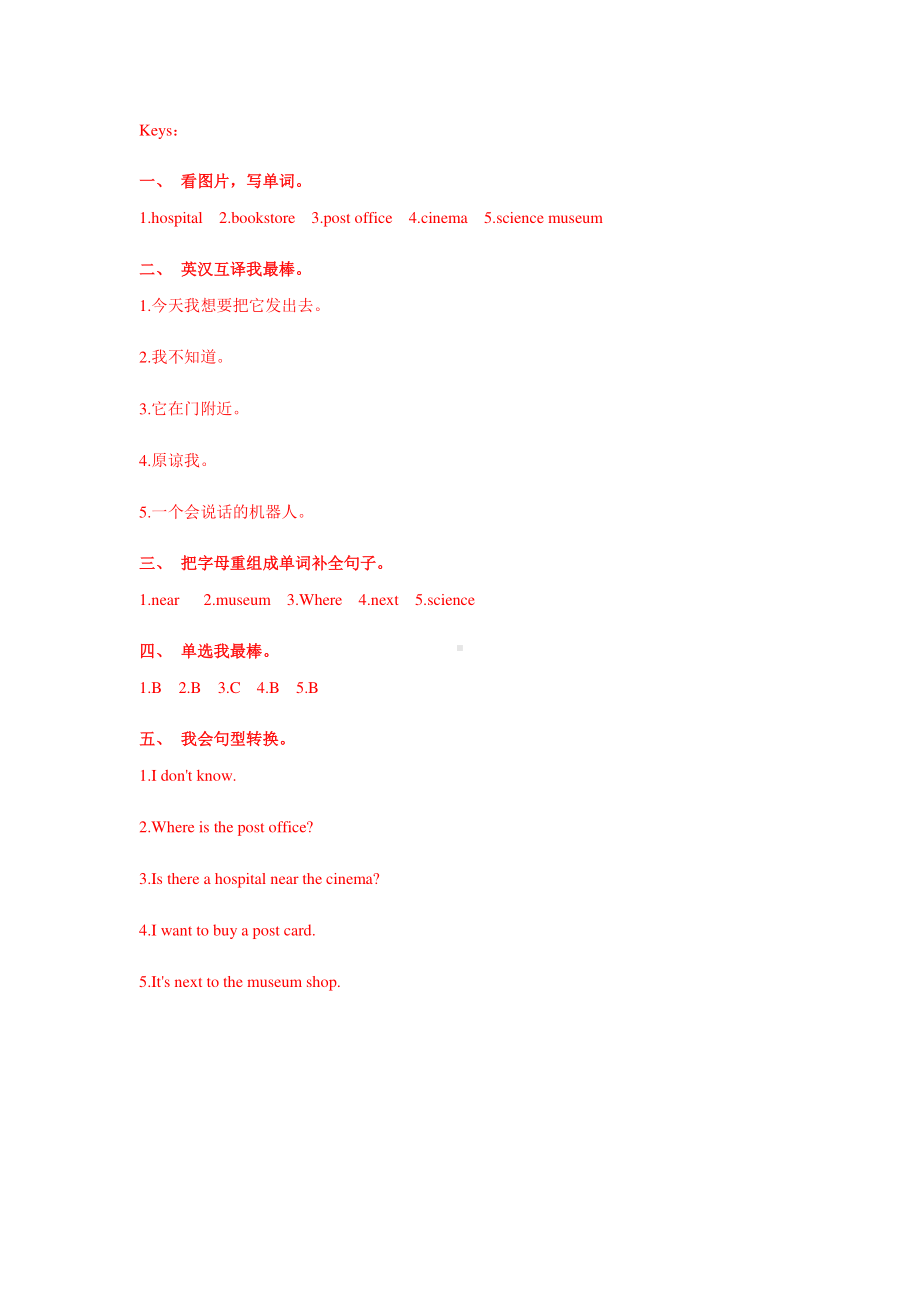 Unit 1How can I get there？同步练习1.docx_第3页