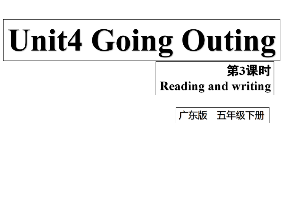 （广东）粤人版五年级下册英语Unit 4 Going Outing-Lesson 3-ppt课件-(含教案)--(编号：406d9).zip
