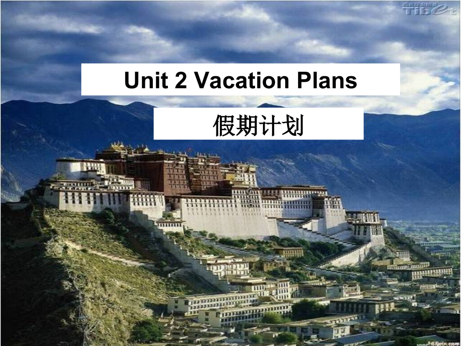 （广东）粤人版五年级下册英语Unit 2 Vacation Plans-Lesson 3-ppt课件-(含教案)--(编号：70233).zip