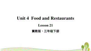 2021冀教版三年级英语下册Lesson 21教学课件.ppt