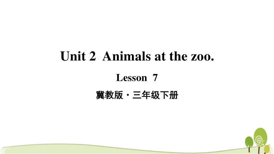 2021冀教版三年级英语下册Lesson 7教学课件.ppt_第1页