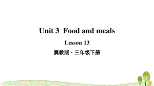 2021冀教版三年级英语下册Lesson 13教学课件.ppt