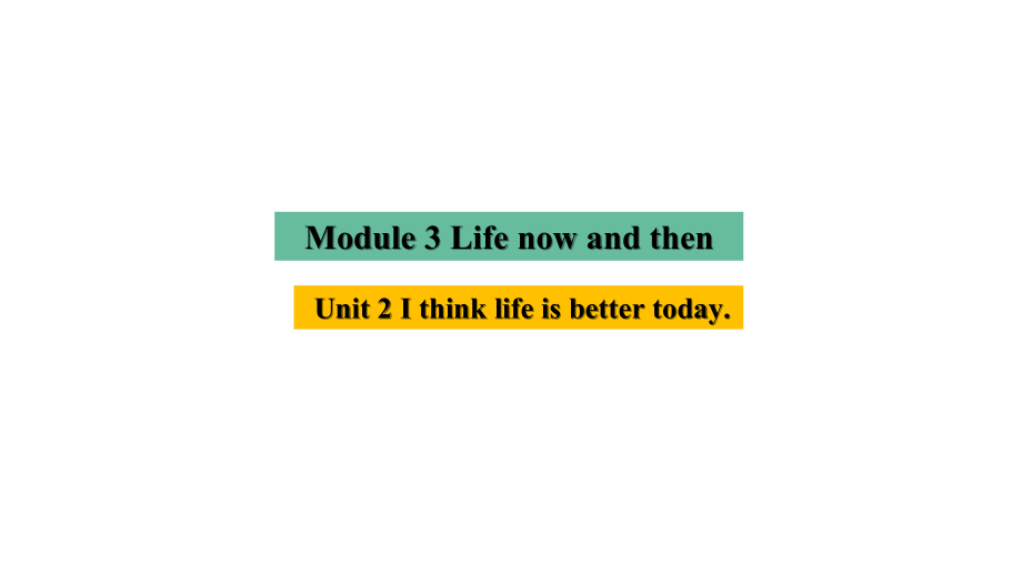 外研版九年级下册英语 Module 3 Life now and then Unit 2 I think life is better today ppt课件（含音频视频素材）.zip