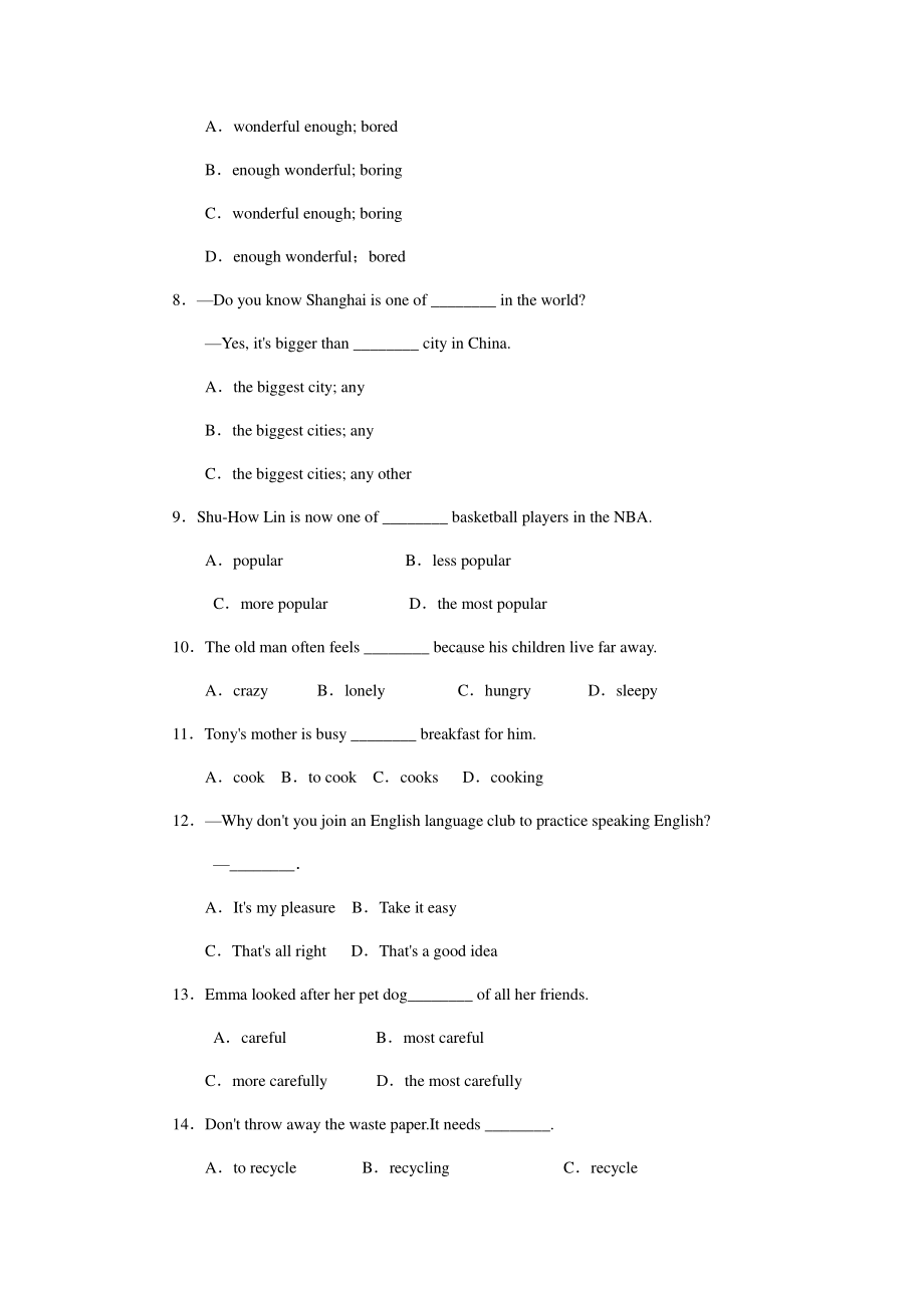 外研版九年级下册英语 Module3 单元测试卷（有答案）.docx_第2页