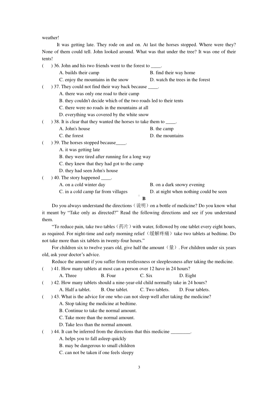 外研版九年级下册英语Module 4 Rules and suggestions模块检测试卷（含答案）.doc_第3页