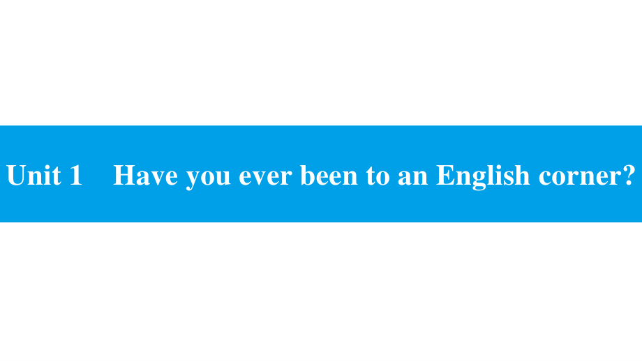 外研版九年级下册英语Module 7 Unit 1　Have you ever been to an English corner 习题 ppt课件.pptx_第1页