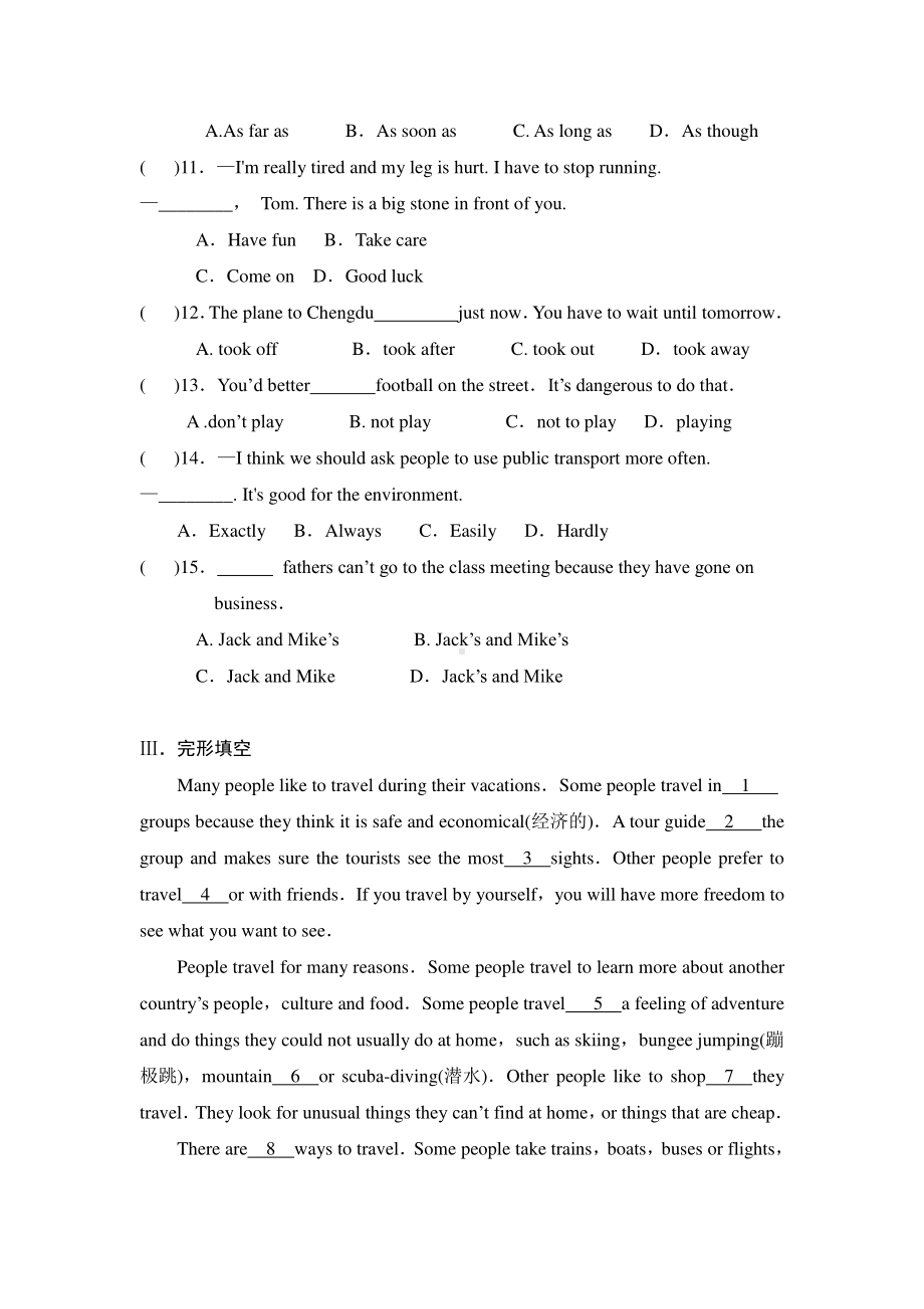 外研版九年级下册英语Module 1模块质量测评综合试卷（含答案）.doc_第2页