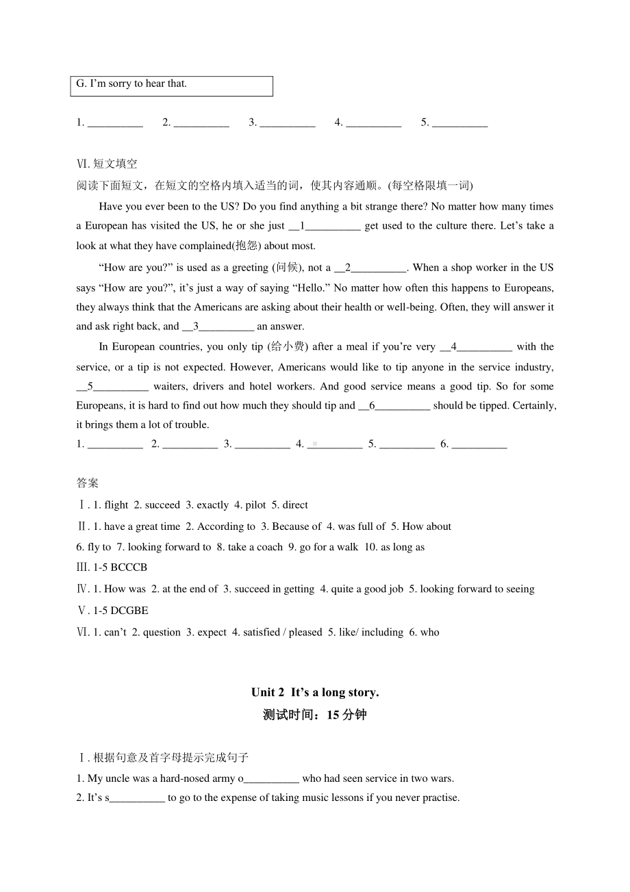 外研版九年级下册英语Module 1Travel 课时练习（含答案）.docx_第3页