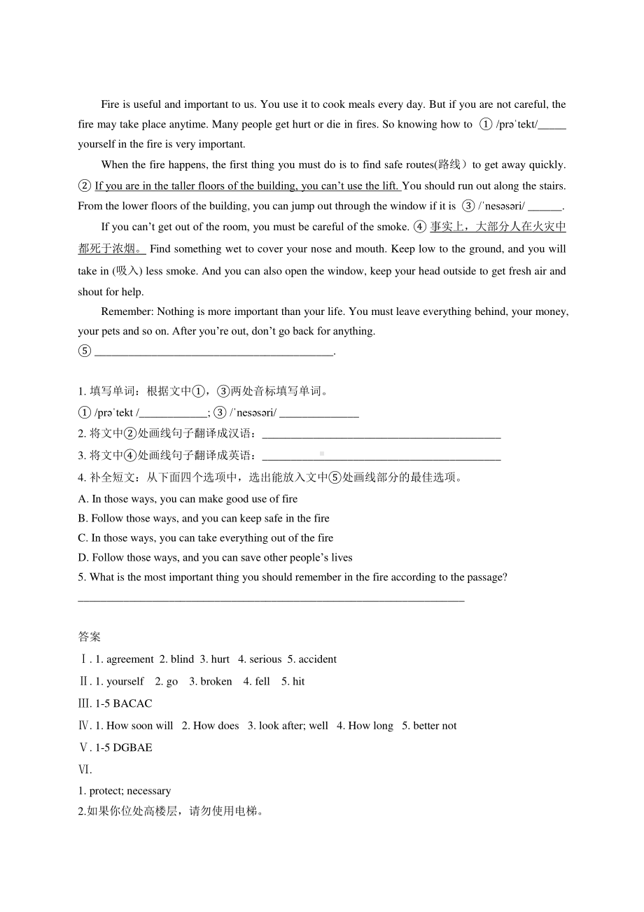 外研版九年级下册英语Module 5 Look after yourself 课时练习（含答案）.docx_第3页