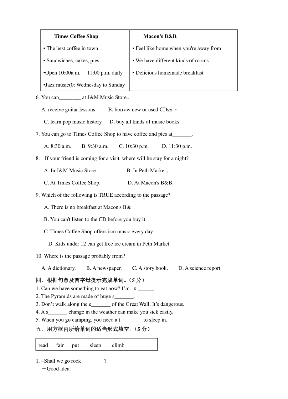 外研版九年级下册英语Module 4 Rules and suggestions 模块测试题（含答案）.doc_第3页