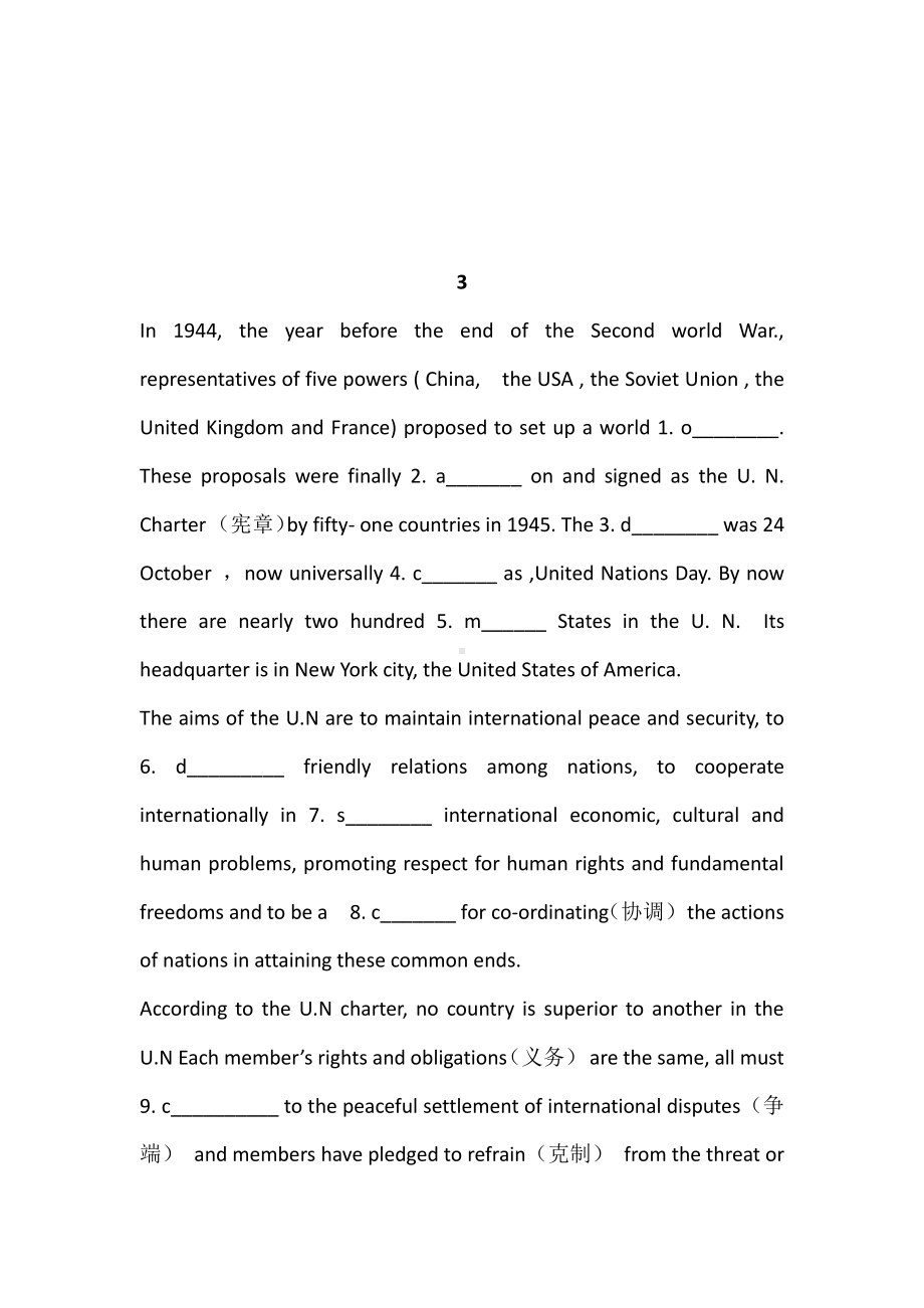 外研版九年级下册英语首字母填空专练3（含答案）.docx_第3页