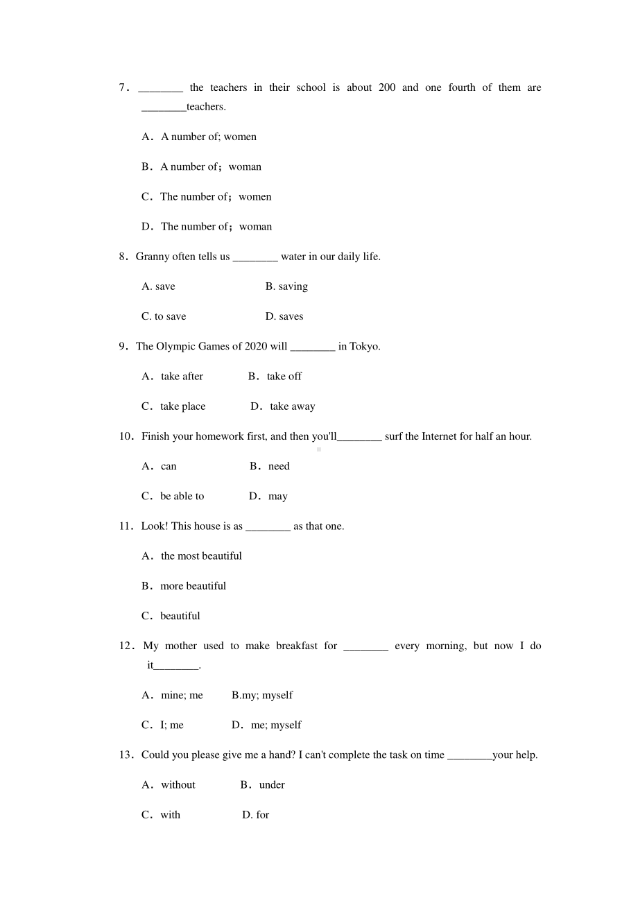 外研版九年级下册英语Module2 单元测试卷（有答案）.docx_第2页