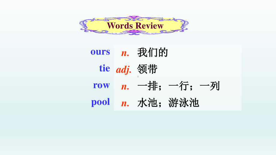 外研版九年级下册英语Module2 Unit 1 They don’t sit in rows (2)ppt课件.pptx_第2页