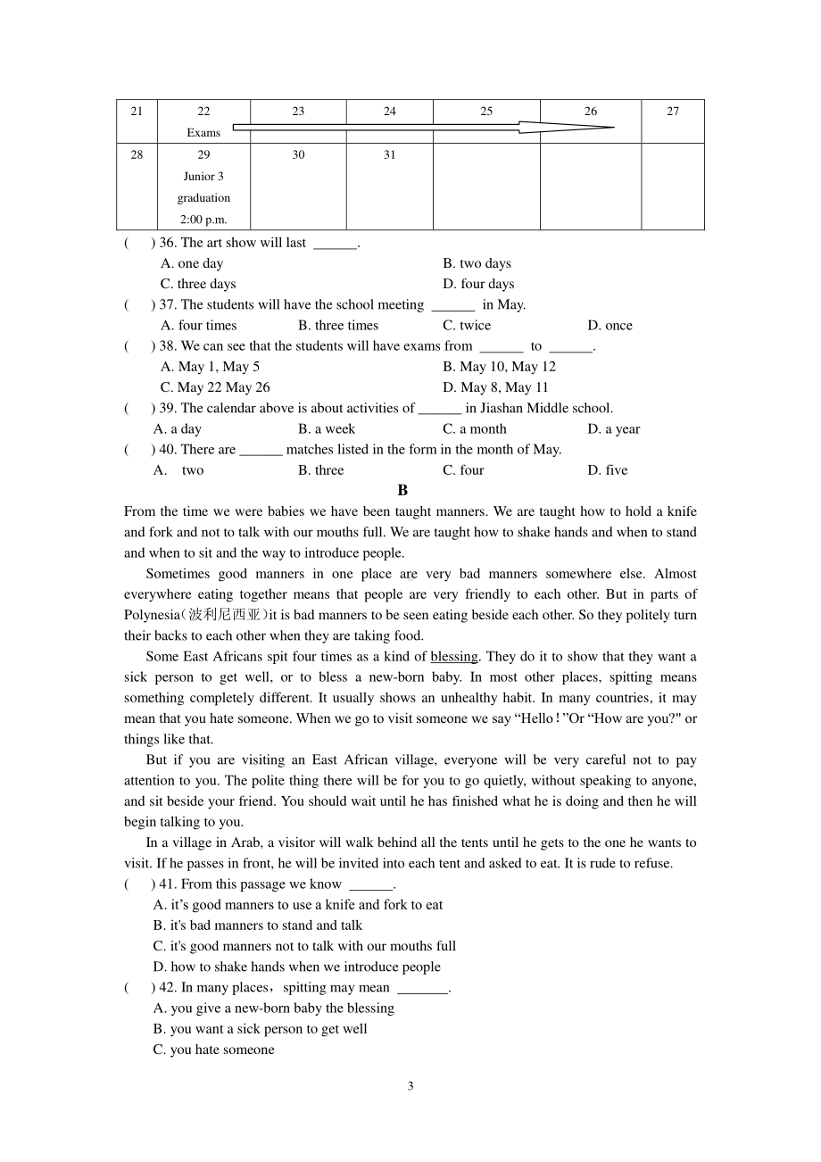 外研版九年级下册英语Module 3 Life now and then模块检测试卷（含答案）.doc_第3页