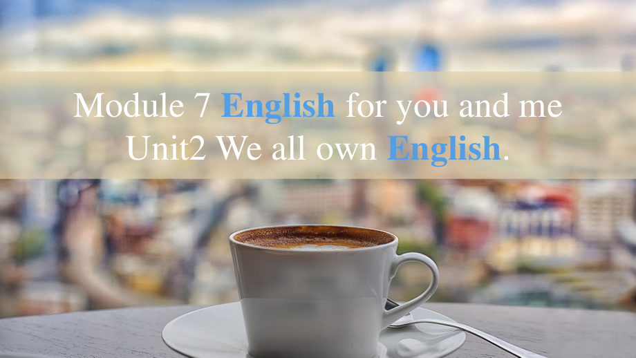 外研版九年级下册英语Module 7 English for you and me Unit2We all own Englishppt课件.pptx_第1页