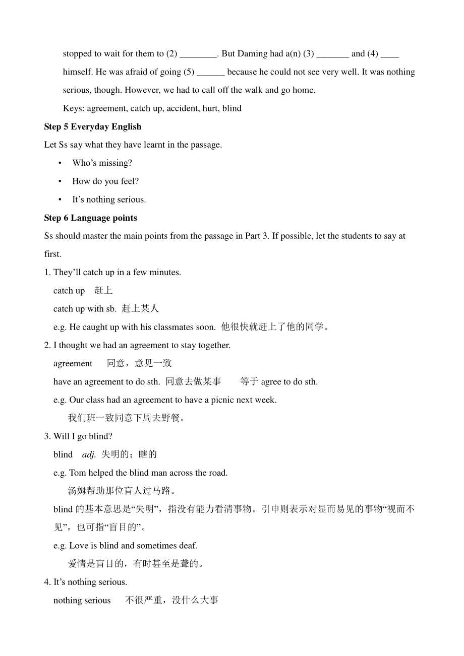 外研版九年级下册英语Module 5 Look after yourself 教案.doc_第3页