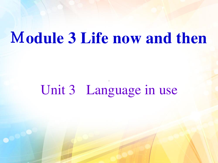 外研版九年级下册英语Module3 Unit3 同步ppt课件.ppt_第1页