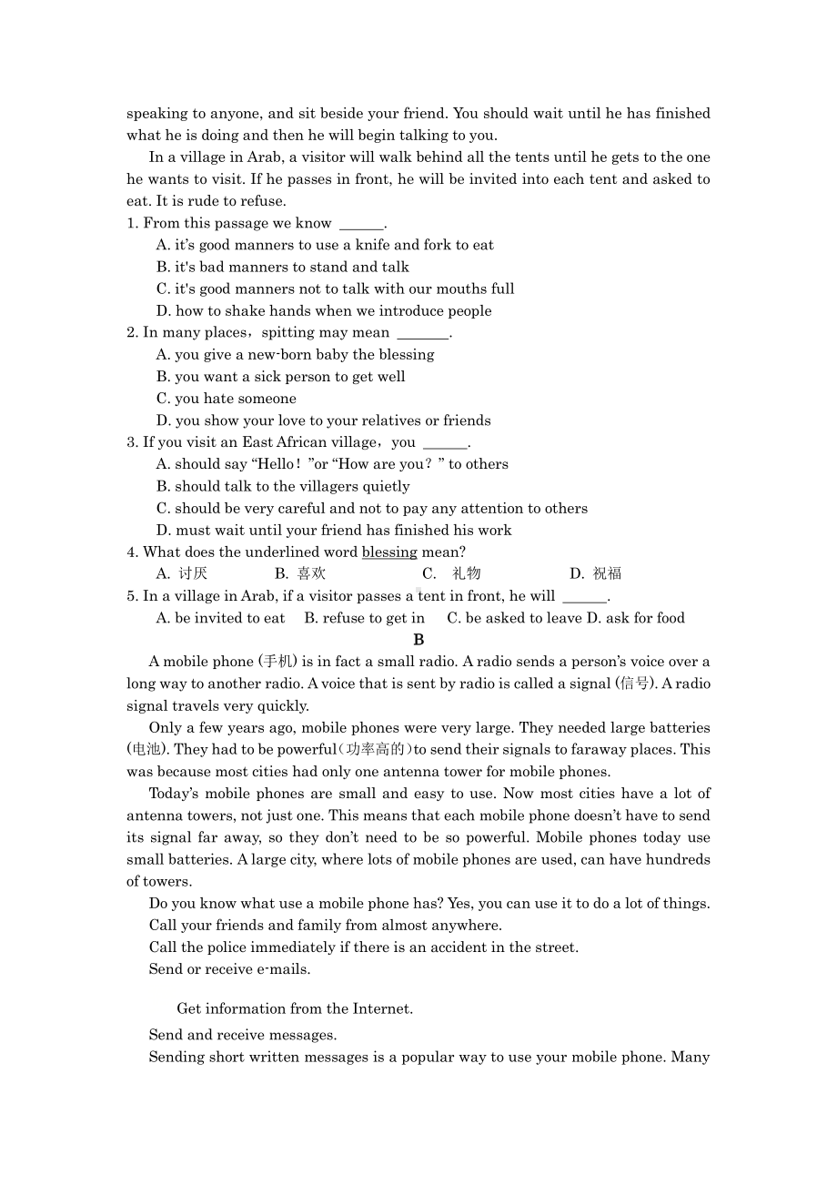 外研版九年级下册英语Module 3同步练习（有答案）.docx_第3页