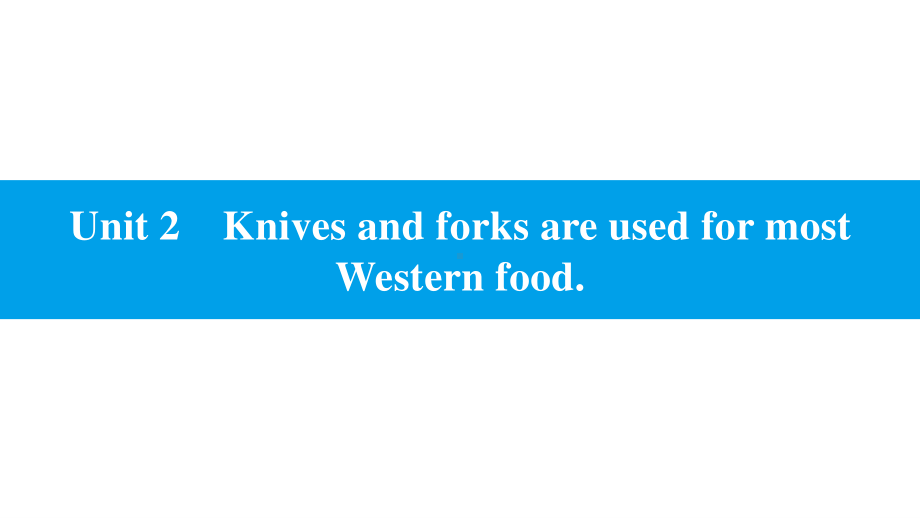 外研版九年级下册英语Module 6 Unit 2　Knives and forks are used for most Western food. 同步ppt课件.pptx_第1页