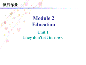 外研版九年级下册英语Module 2 课后作业ppt课件.ppt