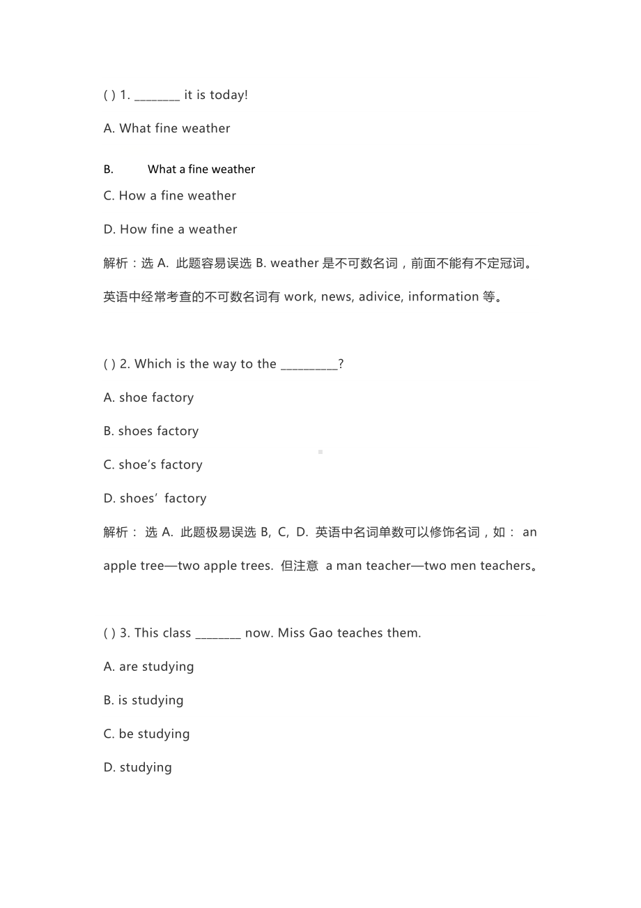 外研版九年级下册英语经典单选40题（试题+答案+解析）.docx_第1页