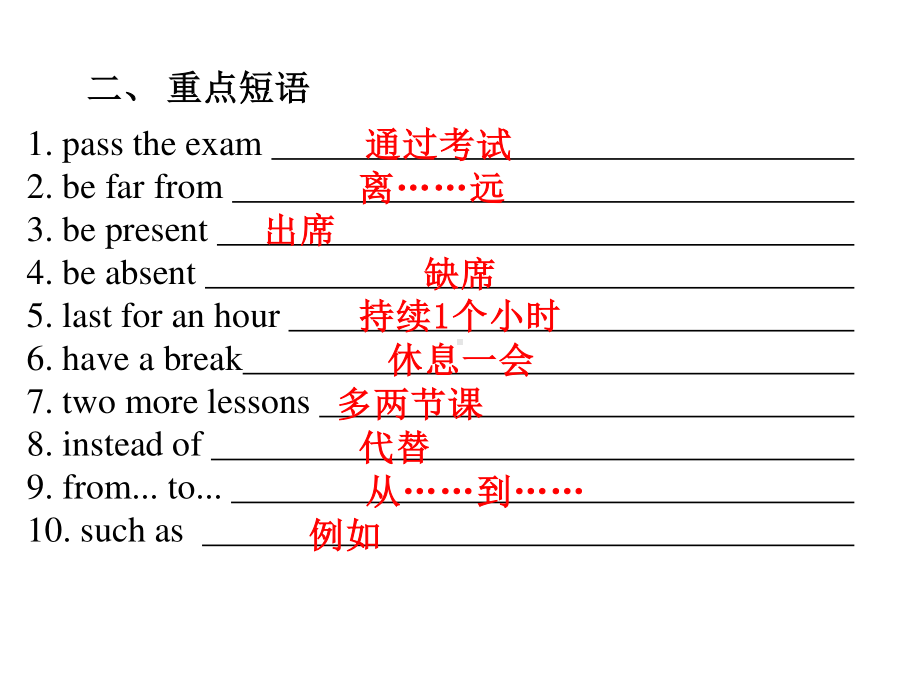 外研版九年级下册英语Module 2 Unit 2 课堂练习ppt课件.pptx_第3页