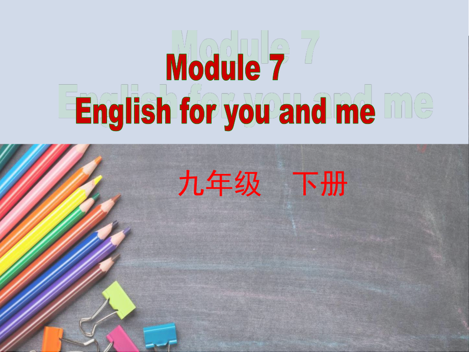 外研版九年级下册英语Module 7 Unit1 Have you ever been to anppt课件.ppt_第2页