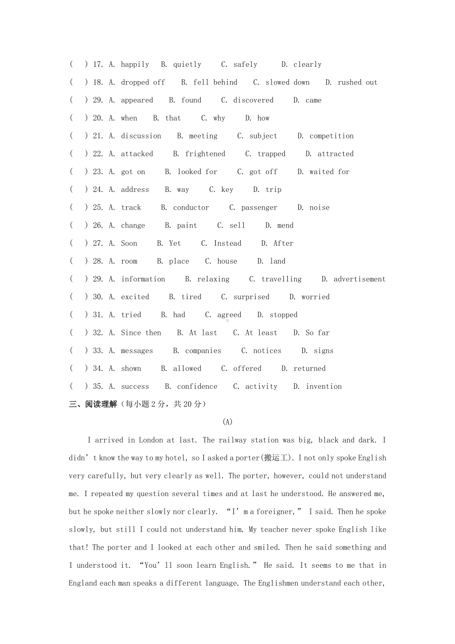 外研版九年级下册英语Module 1 模块测试题（含答案）.docx_第3页