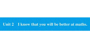 外研版九年级下册英语Module 8 Unit 2　I know that you will be better at maths. 同步ppt课件.pptx