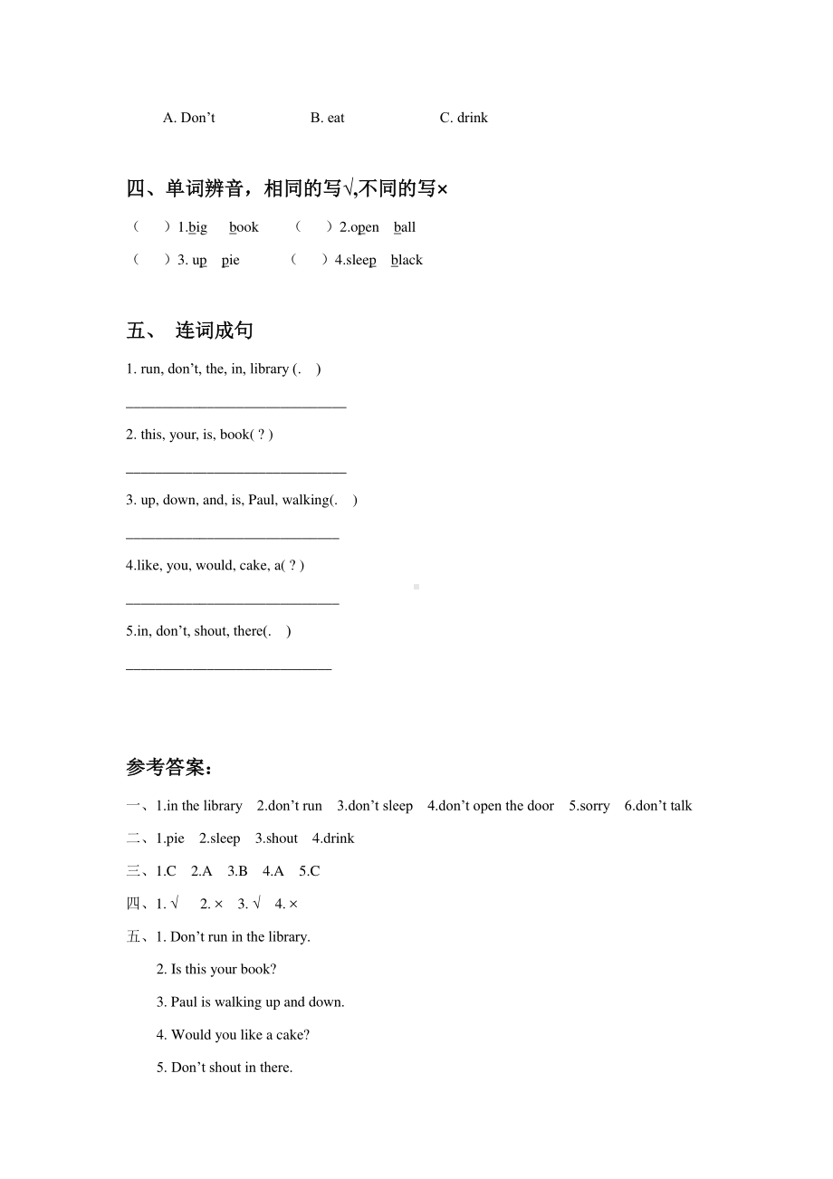 苏教译林三年级英语下册Unit2 In the library同步练习及答案3.doc_第2页