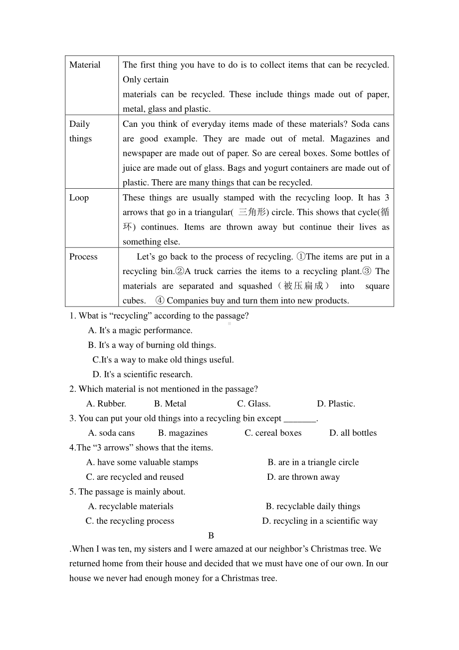 外研版九年级下册英语备考综合检测卷（含答案）.docx_第3页