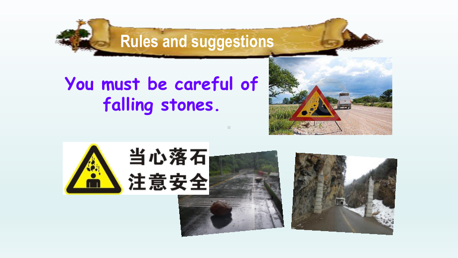 外研版九年级下册英语Module4 Unit 1 You must be careful of falling stonesppt课件.pptx_第1页