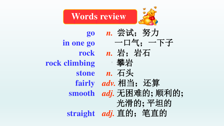 外研版九年级下册英语Module4 Unit 1 You must be careful of falling stonesppt课件.pptx_第3页